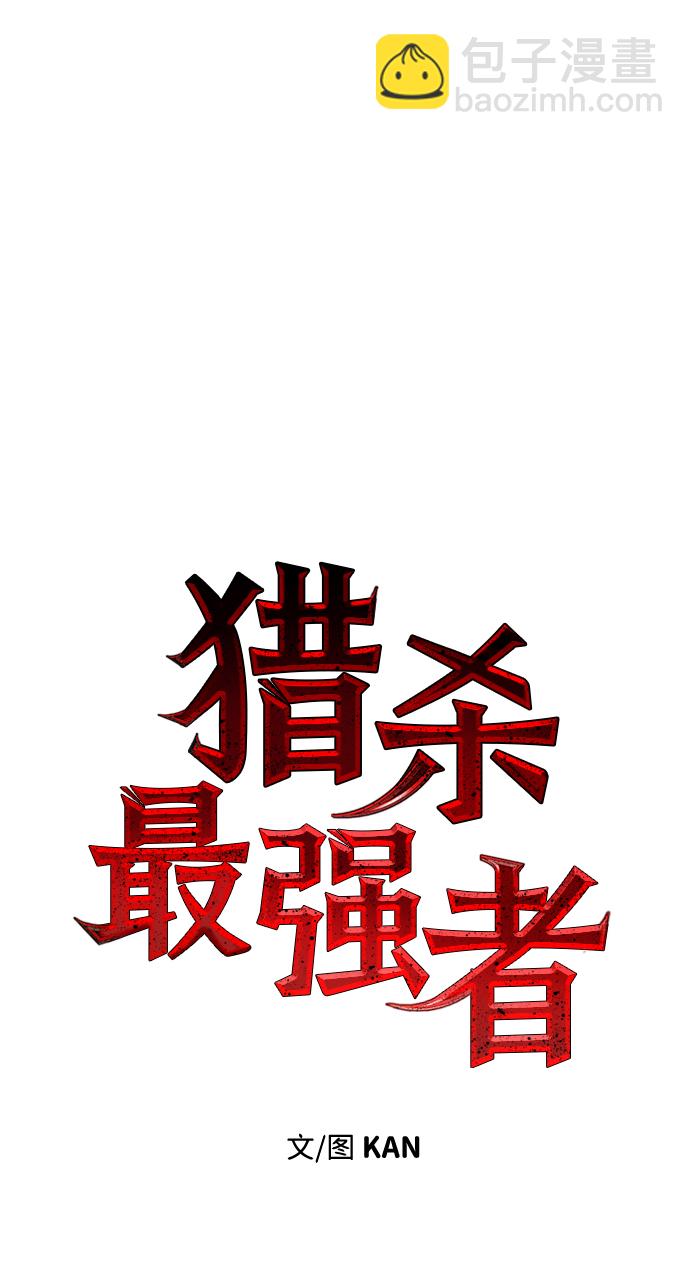 [第7话] 维安蒂纳（4）1