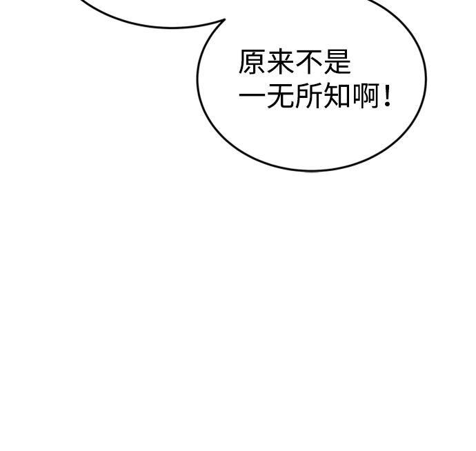 [第7话] 维安蒂纳（4）11