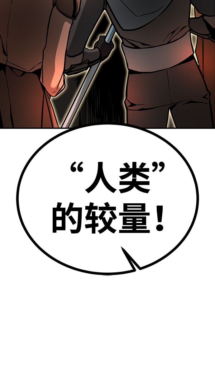 [第7话] 维安蒂纳（4）19
