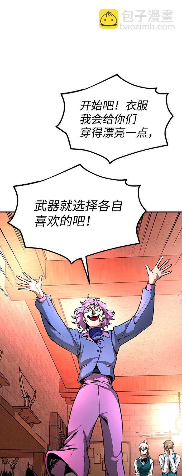 [第7话] 维安蒂纳（4）28