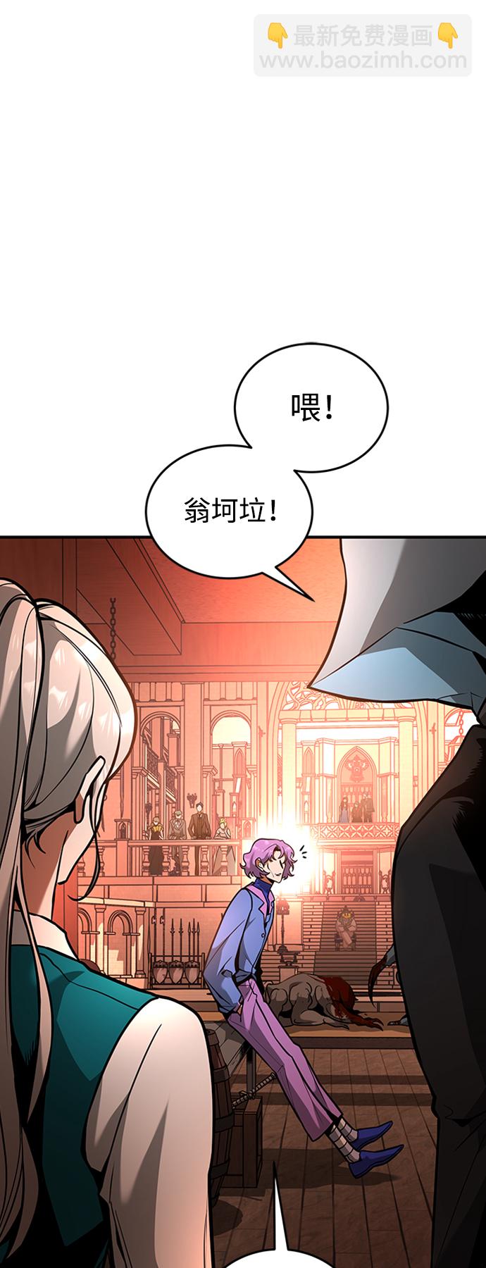[第7话] 维安蒂纳（4）3