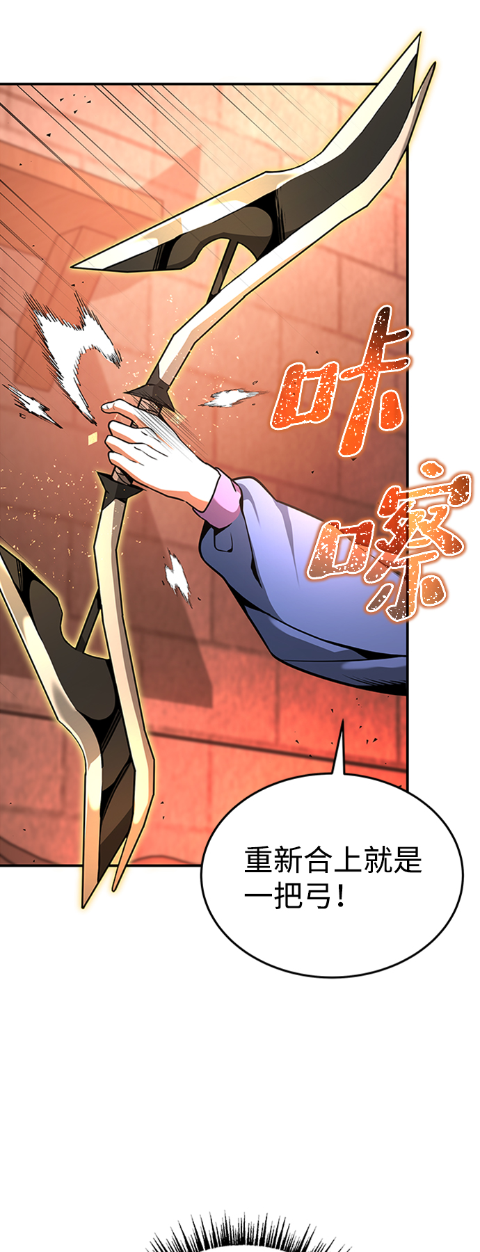 [第7话] 维安蒂纳（4）35