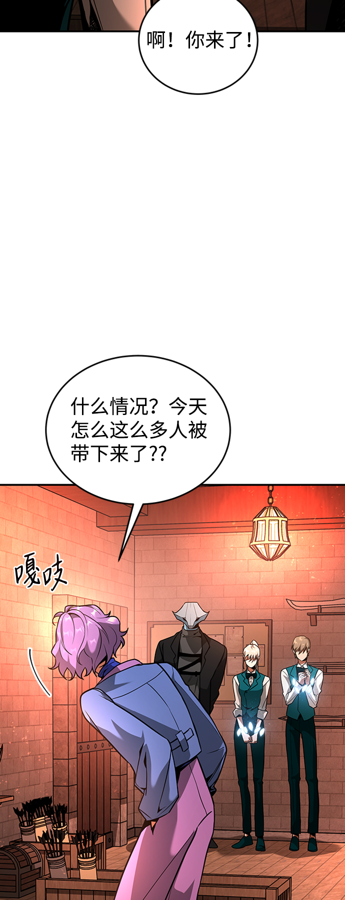 [第7话] 维安蒂纳（4）4
