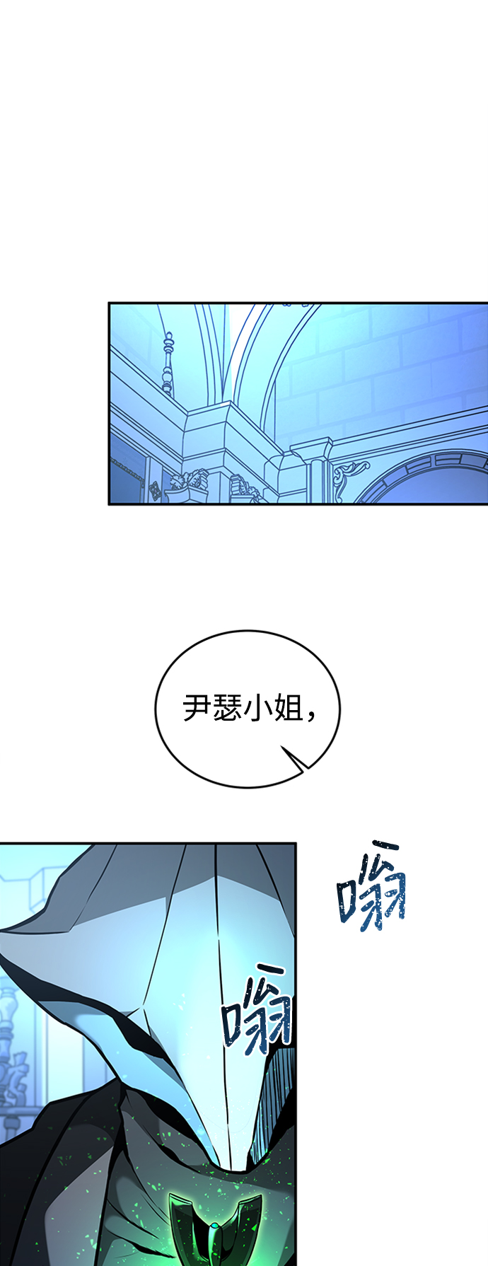 [第7话] 维安蒂纳（4）41
