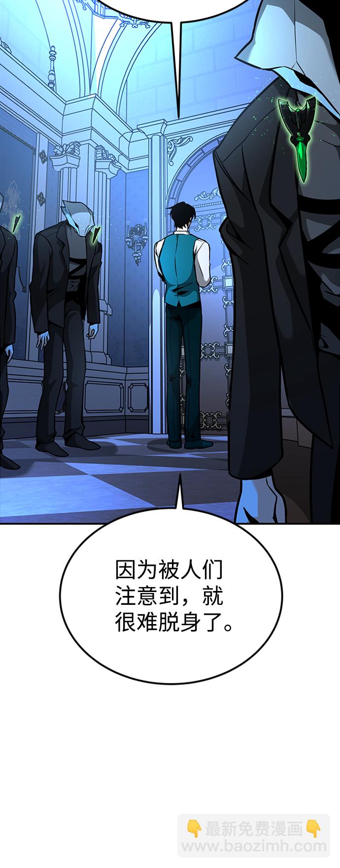 [第7话] 维安蒂纳（4）43