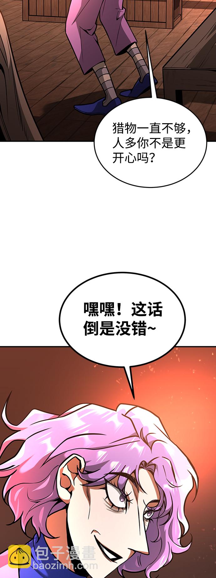 [第7话] 维安蒂纳（4）5