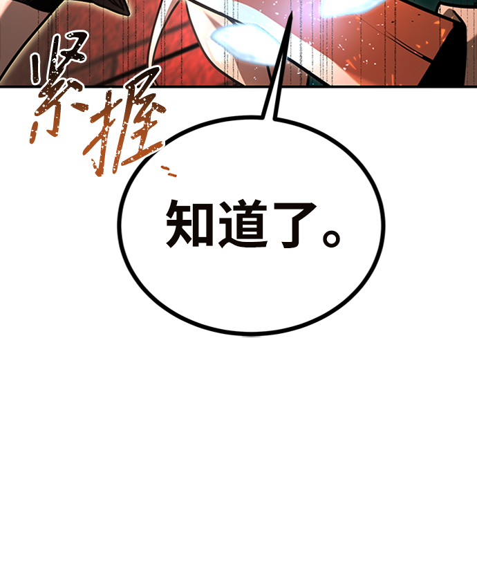 [第7话] 维安蒂纳（4）52
