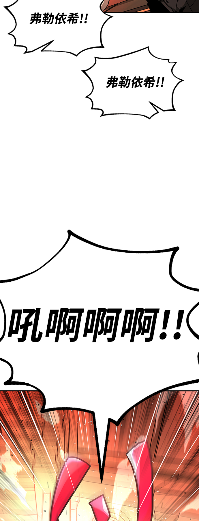 [第7话] 维安蒂纳（4）63