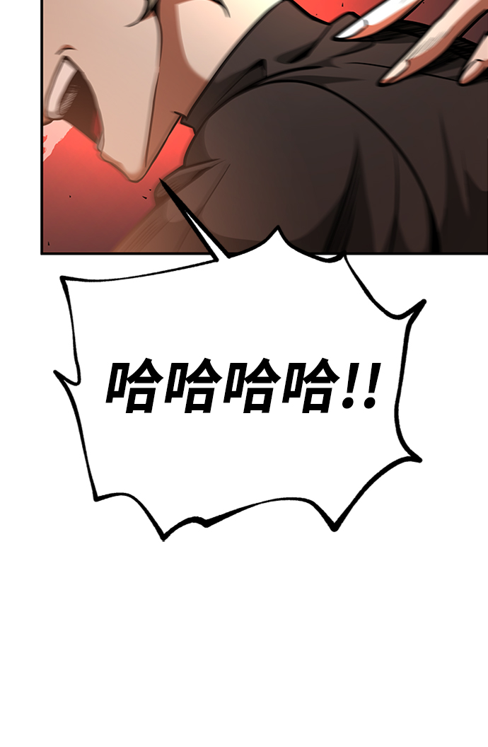 [第7话] 维安蒂纳（4）69
