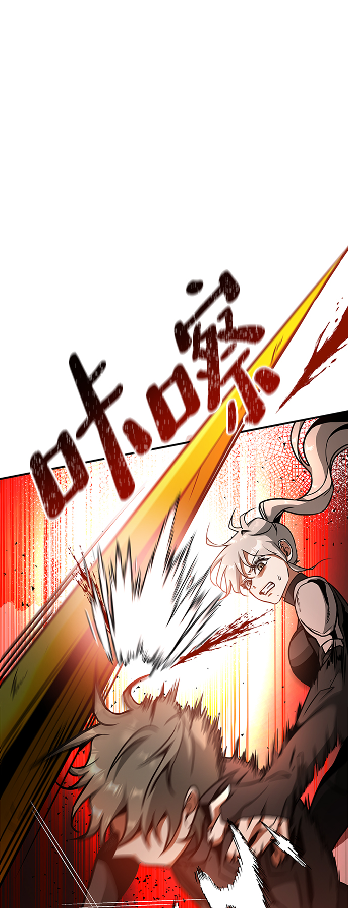 [第7话] 维安蒂纳（4）70