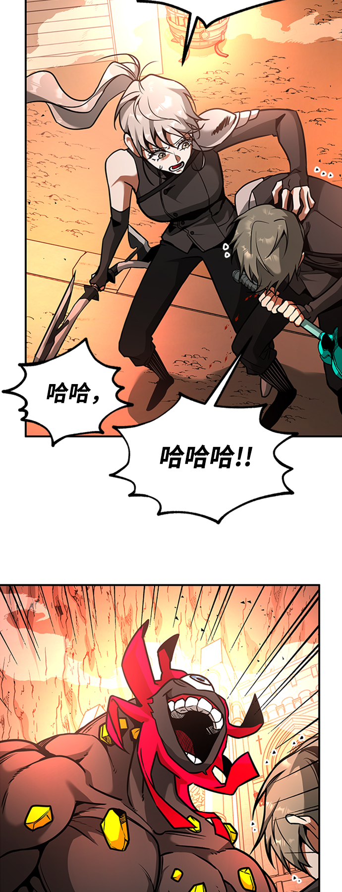 [第7话] 维安蒂纳（4）72