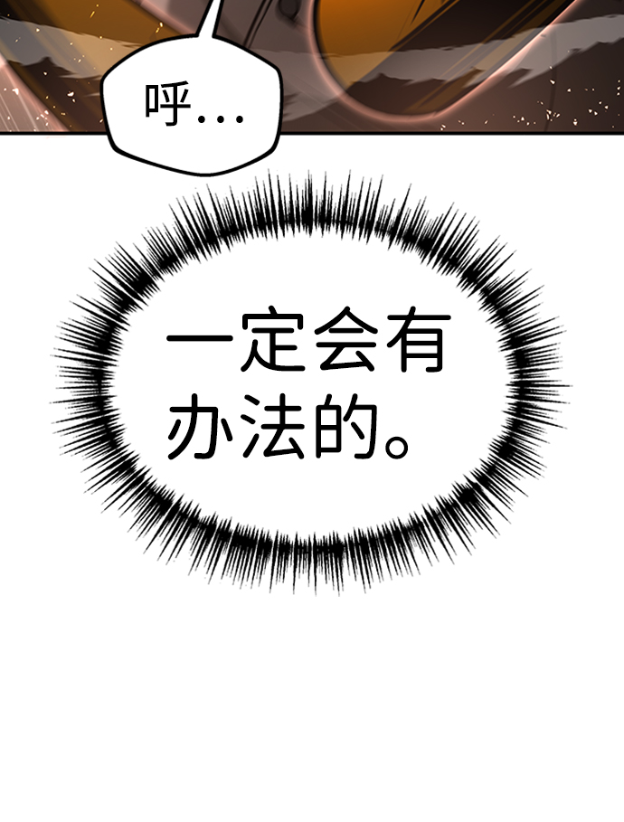 [第7话] 维安蒂纳（4）83