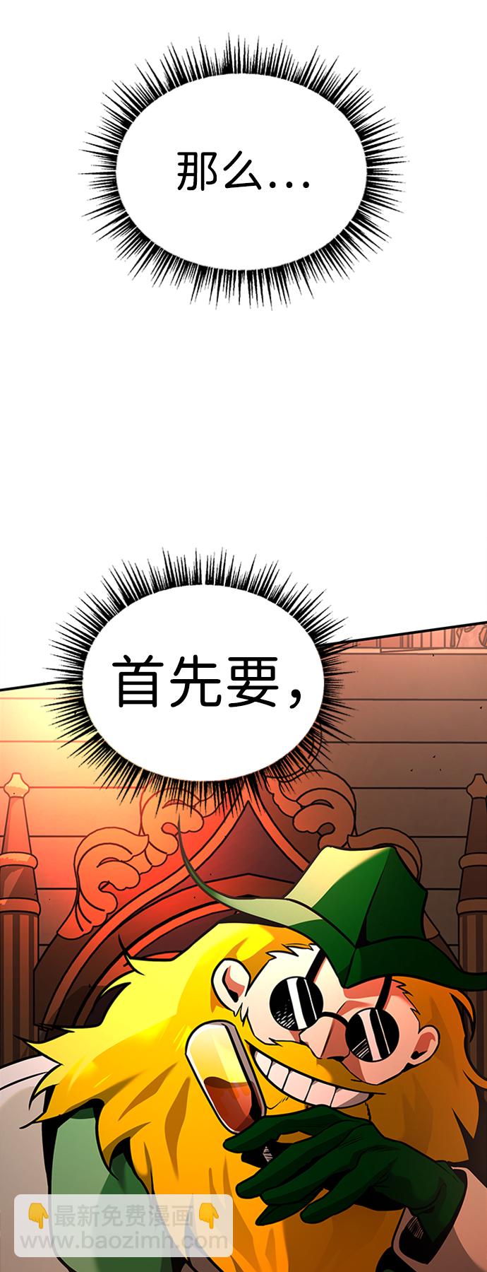 [第7话] 维安蒂纳（4）93
