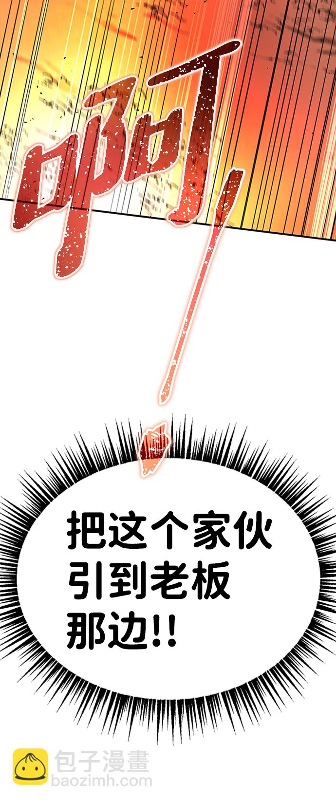 [第7话] 维安蒂纳（4）97