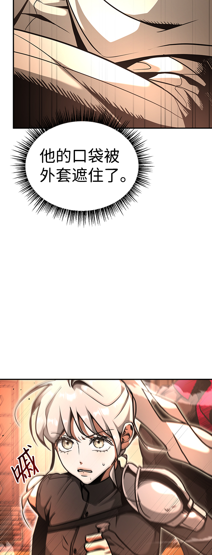 [第8话] 维安蒂纳（5）12