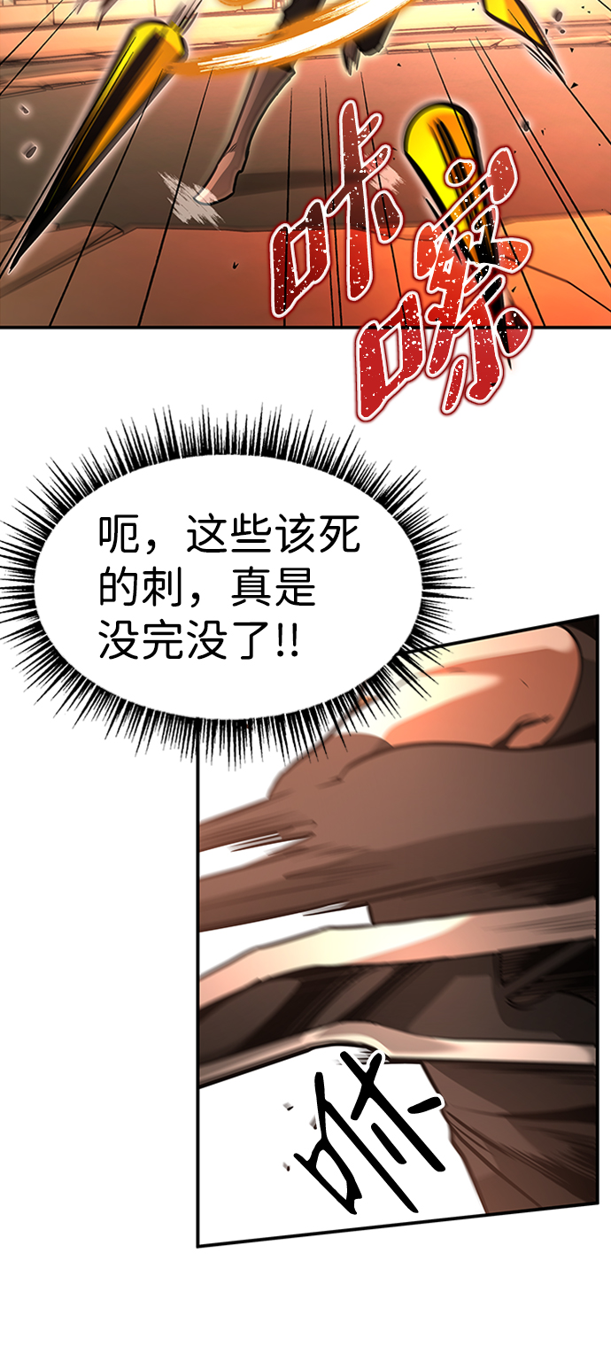 [第8话] 维安蒂纳（5）18