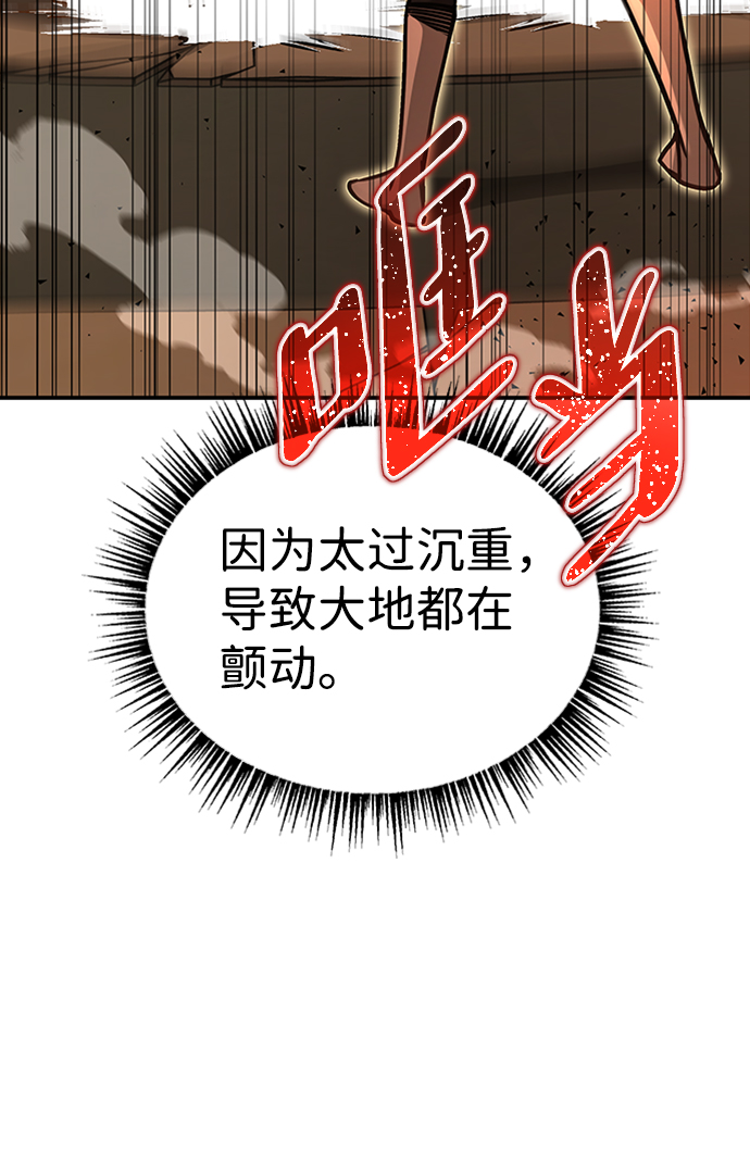 [第8话] 维安蒂纳（5）31