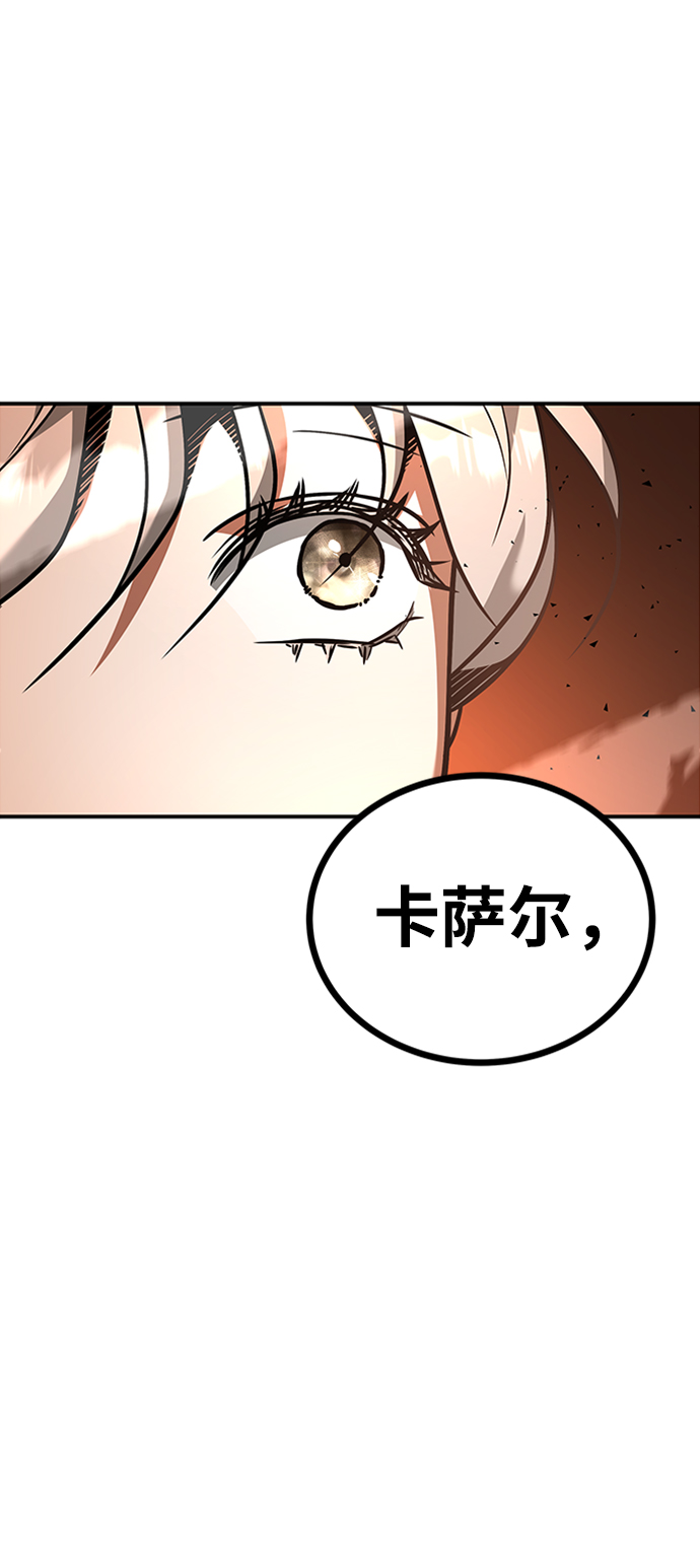 [第8话] 维安蒂纳（5）48