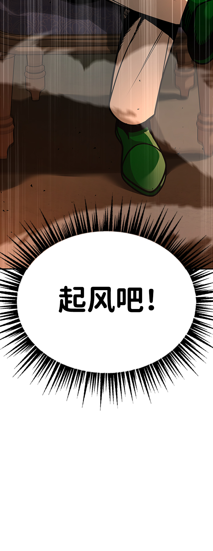 [第8话] 维安蒂纳（5）51