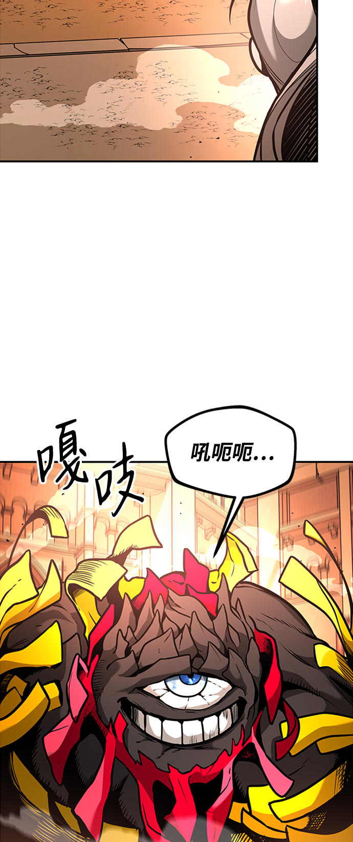 [第8话] 维安蒂纳（5）61