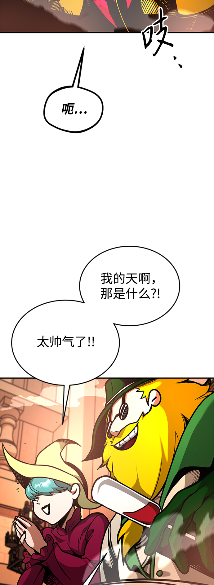 [第8话] 维安蒂纳（5）62