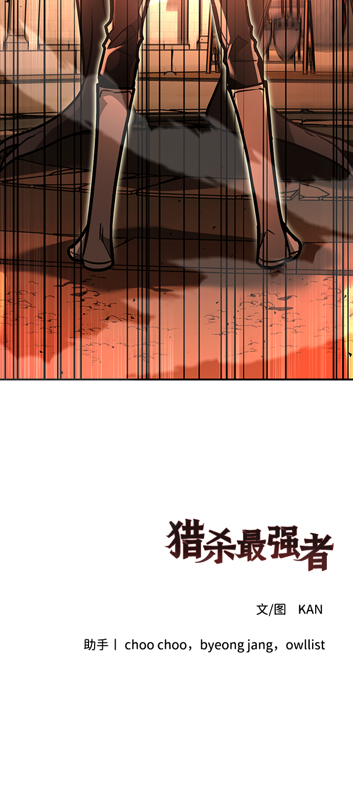 [第8话] 维安蒂纳（5）82