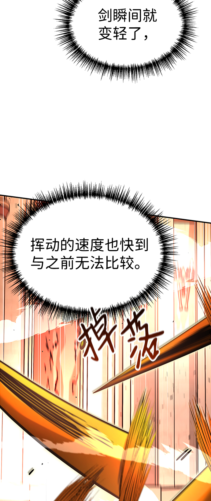 [第9话] 维安蒂纳（6）18
