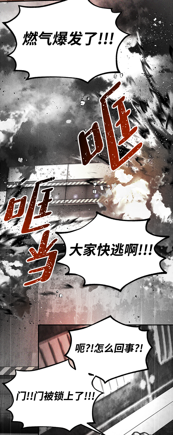 [第9话] 维安蒂纳（6）35