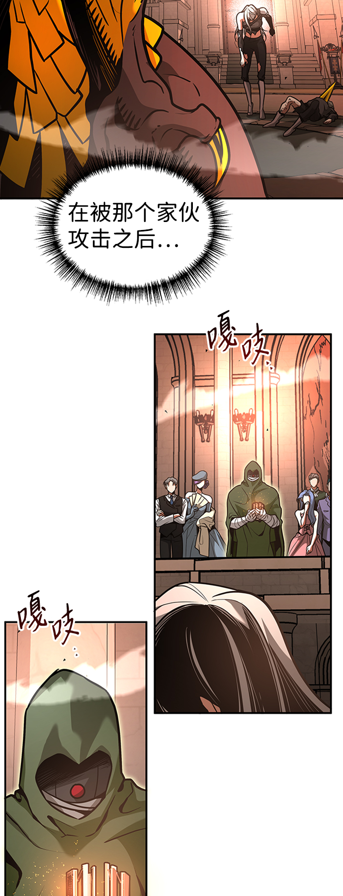 [第9话] 维安蒂纳（6）45