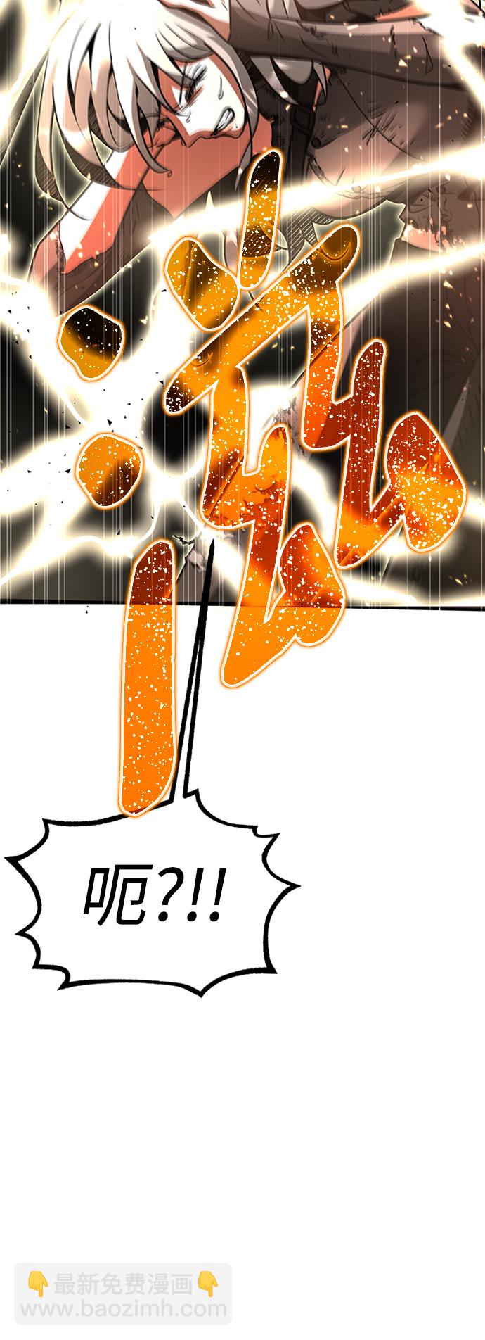 [第9话] 维安蒂纳（6）52