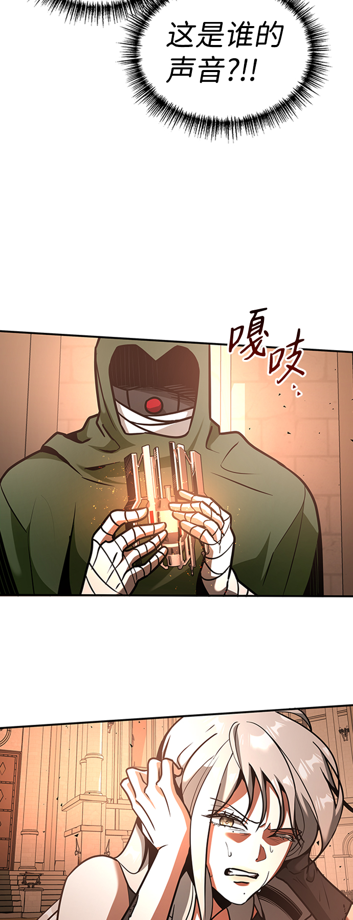 [第9话] 维安蒂纳（6）54