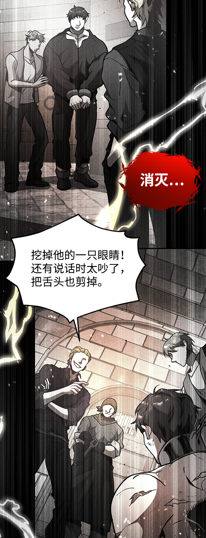 [第9话] 维安蒂纳（6）57