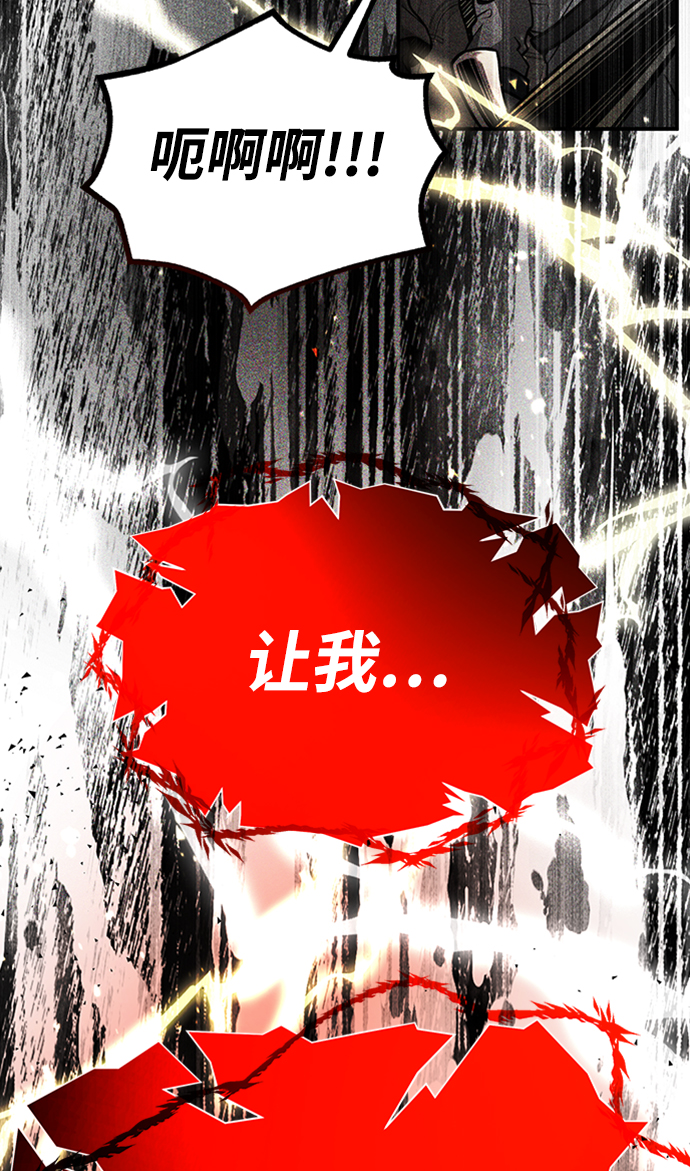 [第9话] 维安蒂纳（6）60