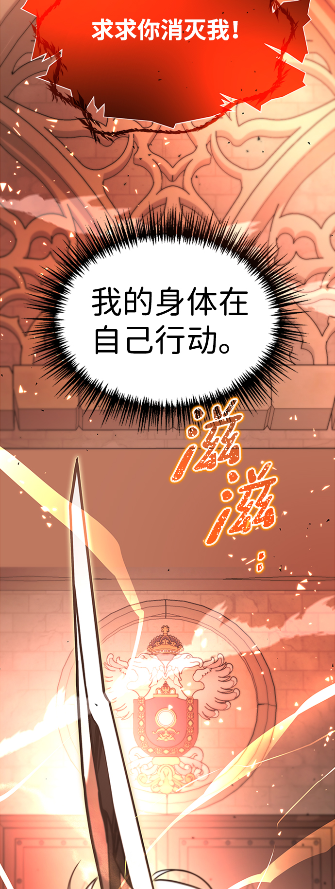 [第9话] 维安蒂纳（6）69