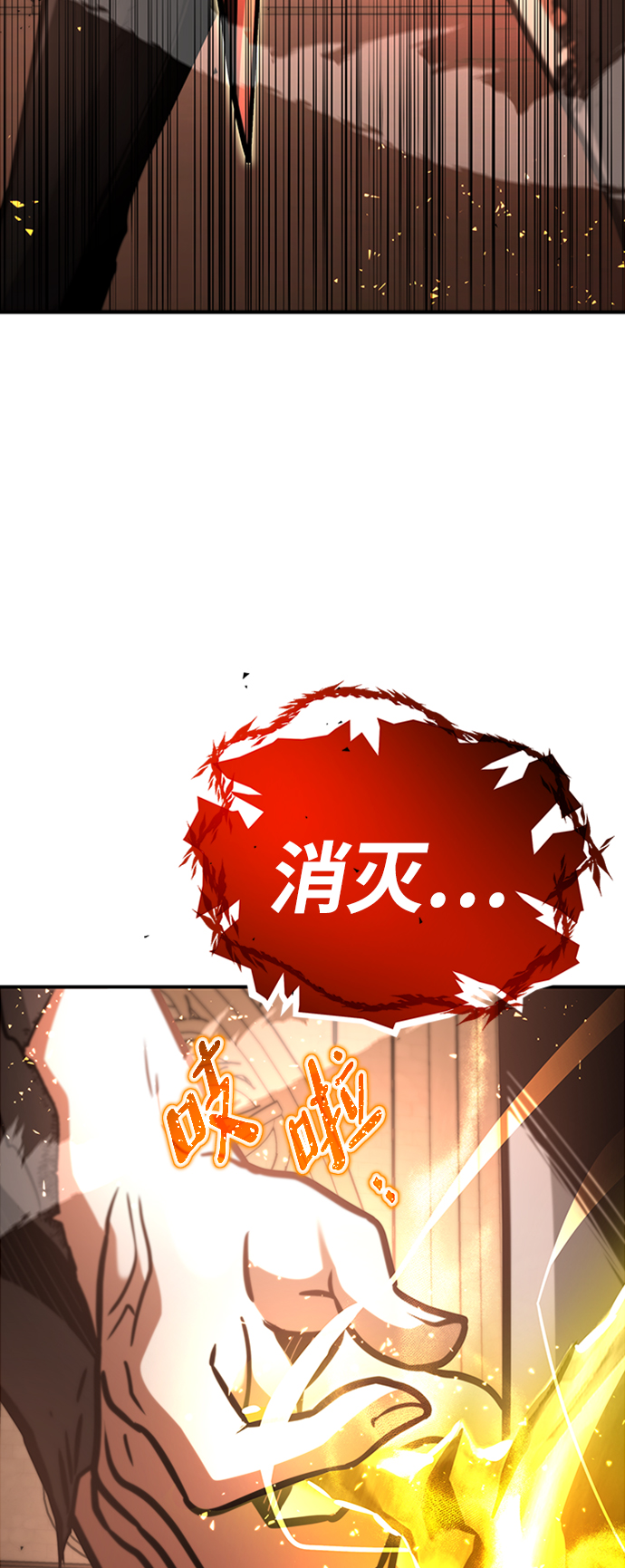 [第9话] 维安蒂纳（6）71