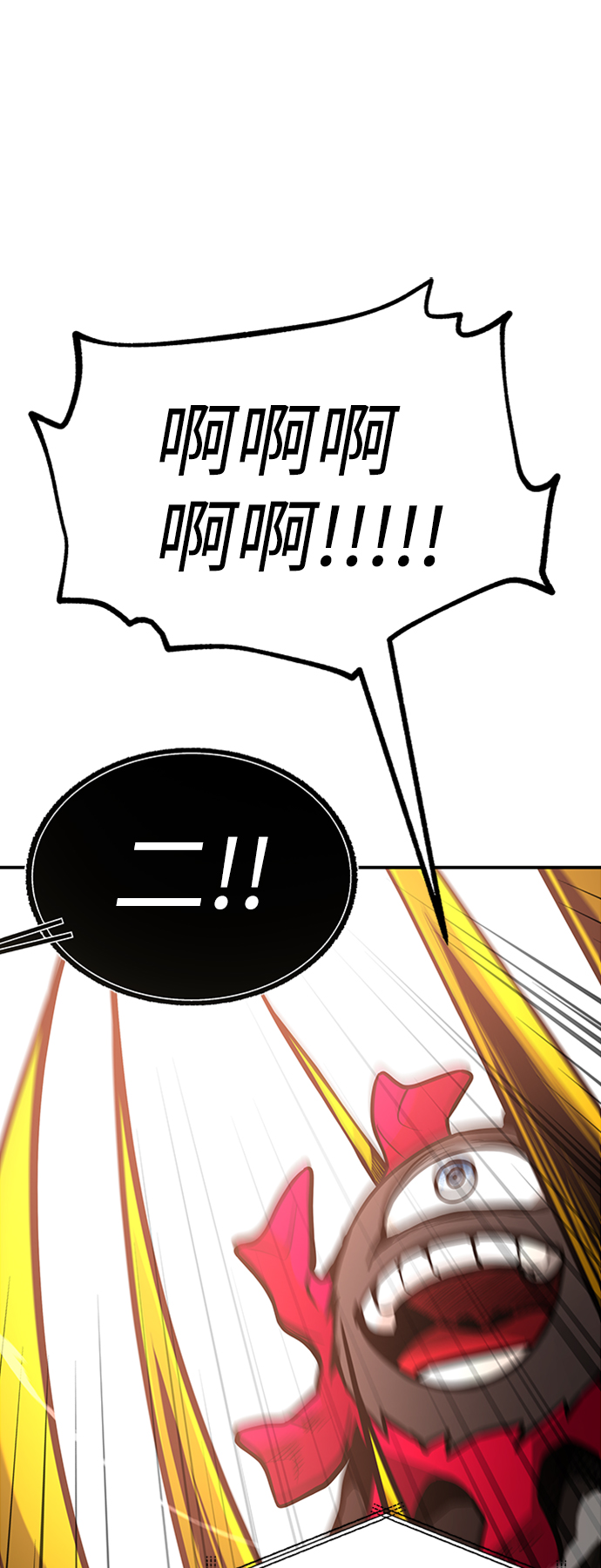 [第9话] 维安蒂纳（6）73