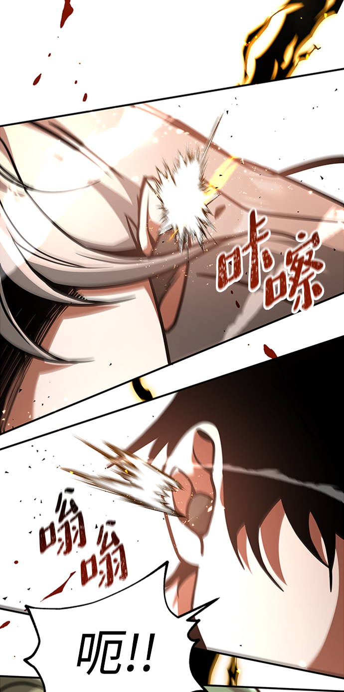 [第9话] 维安蒂纳（6）78