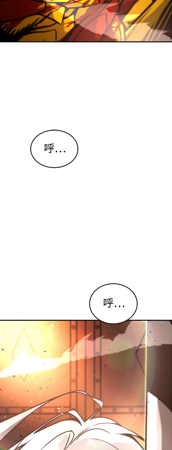 [第9话] 维安蒂纳（6）85