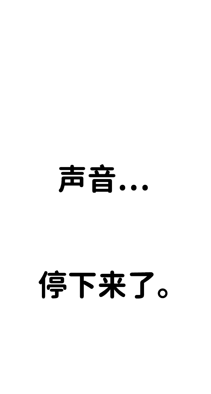 [第9话] 维安蒂纳（6）87