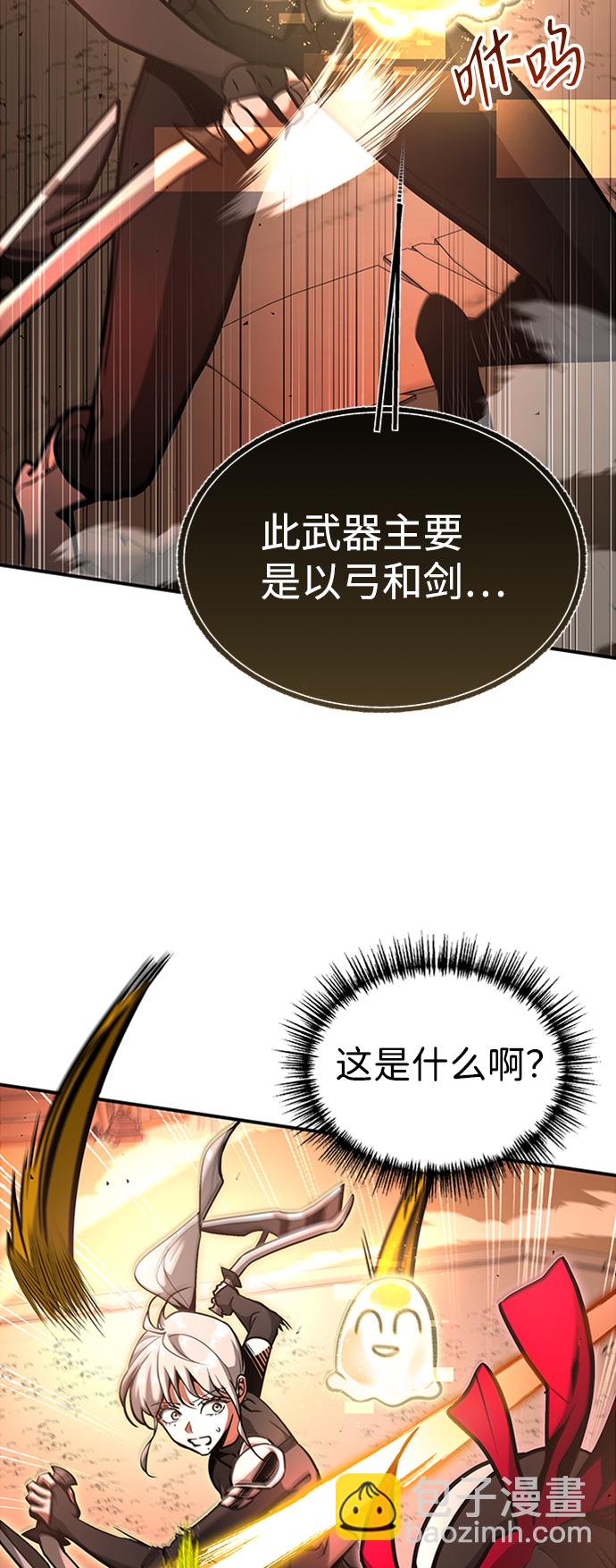 [第9话] 维安蒂纳（6）9