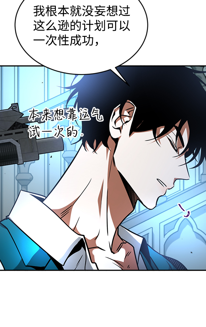 [第10话] 维安蒂纳（7）10