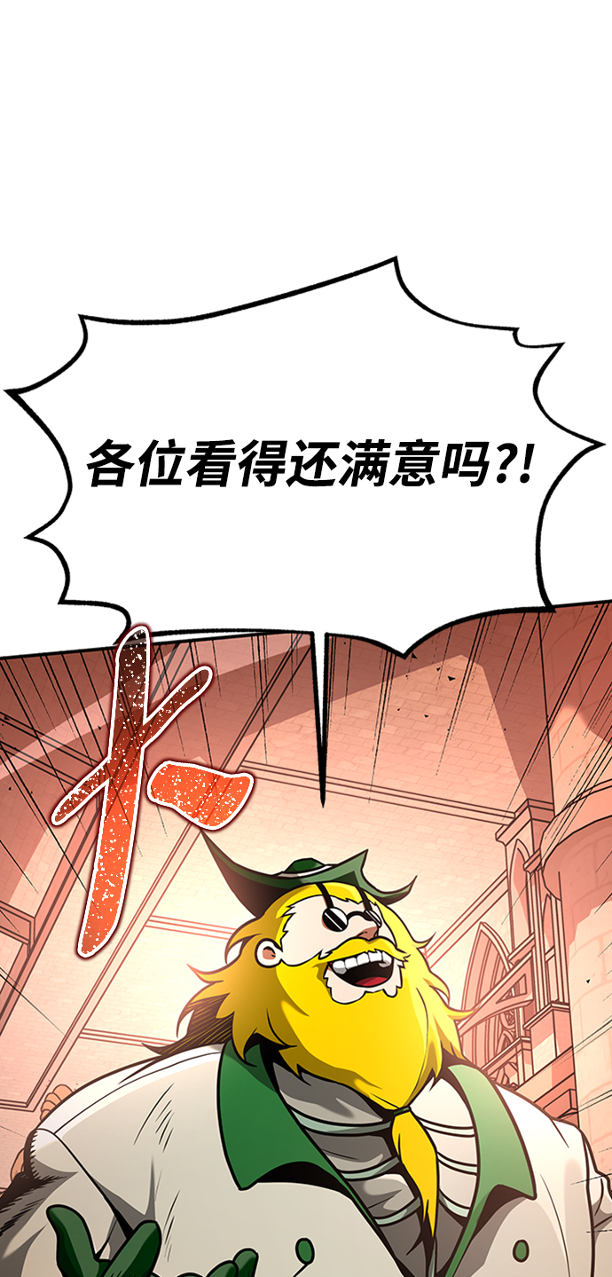 [第10话] 维安蒂纳（7）23