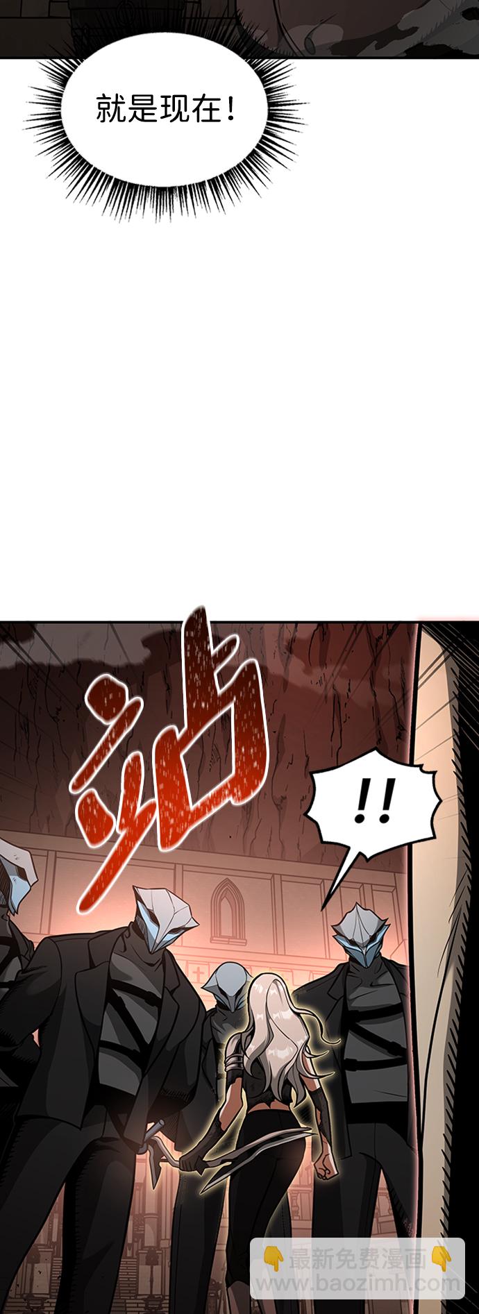 [第10话] 维安蒂纳（7）28