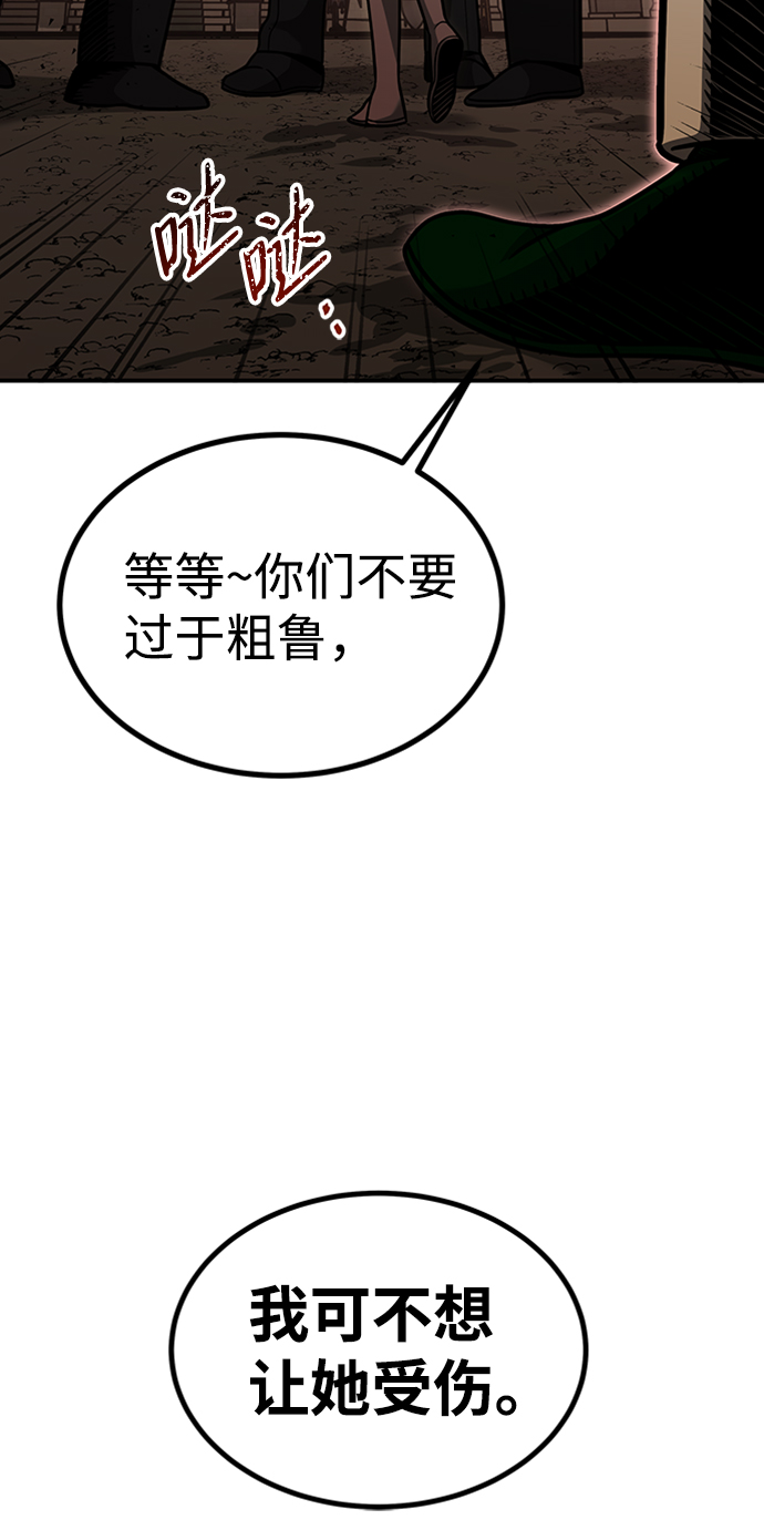 [第10话] 维安蒂纳（7）29