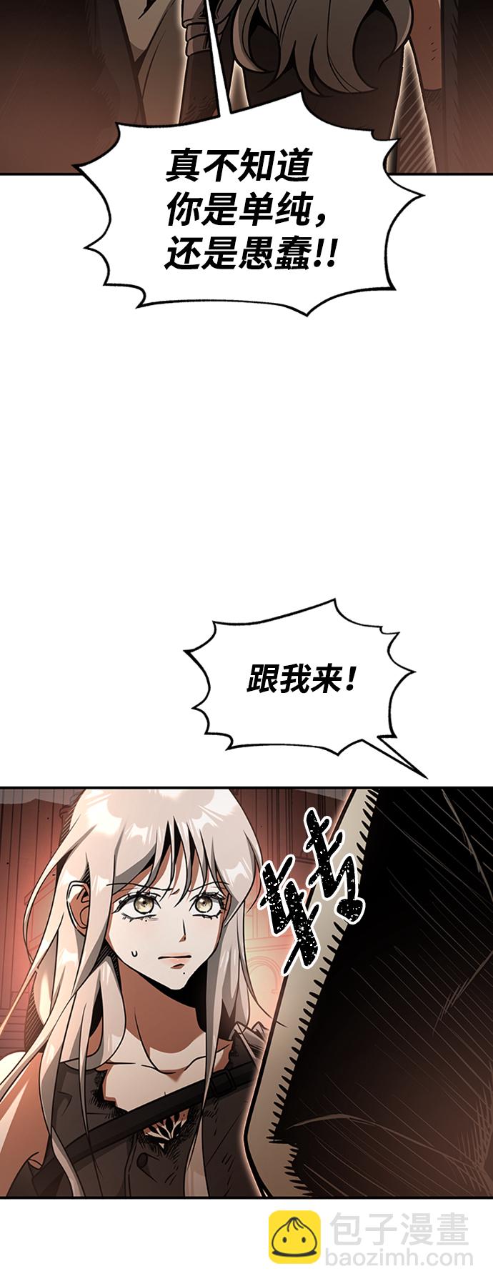 [第10话] 维安蒂纳（7）35