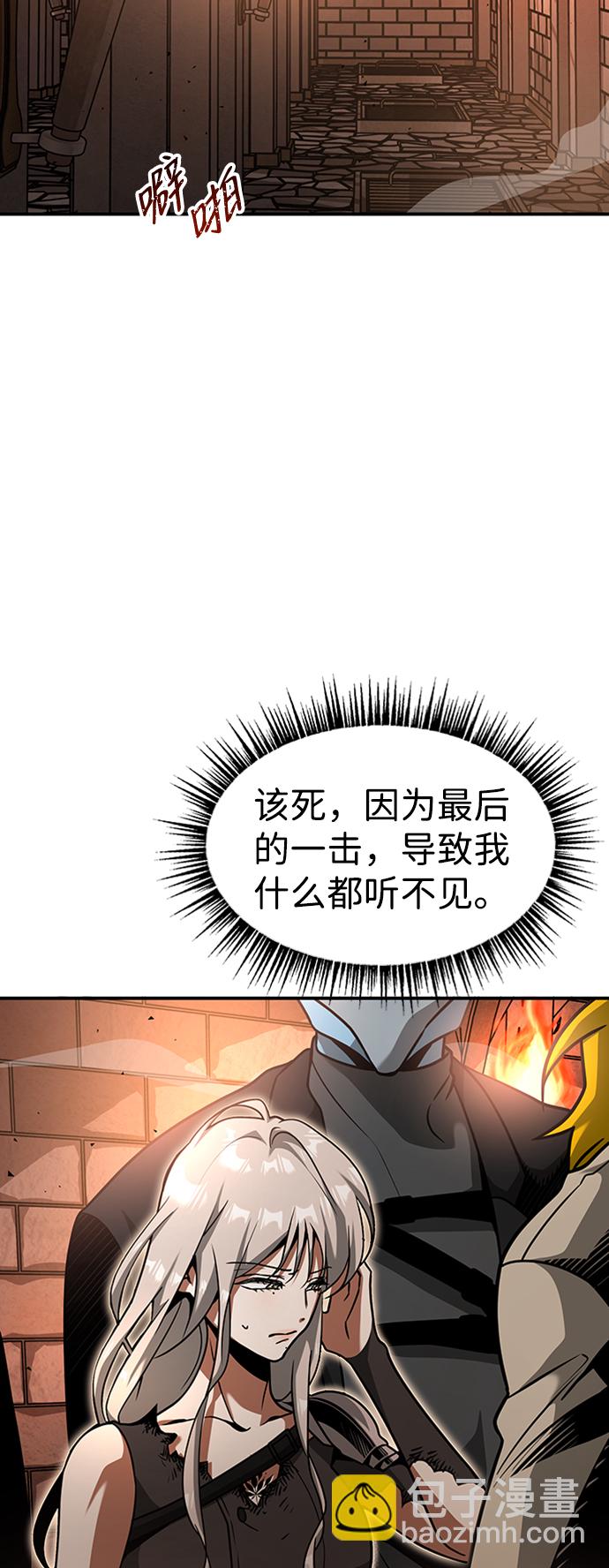 [第10话] 维安蒂纳（7）38