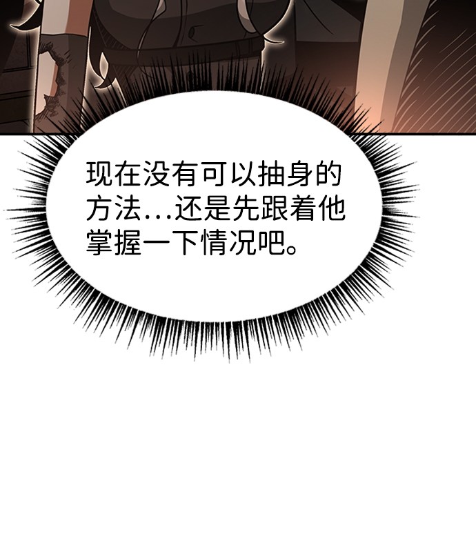 [第10话] 维安蒂纳（7）39