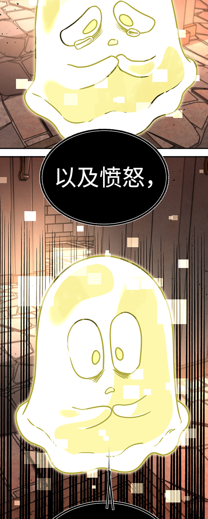 [第10话] 维安蒂纳（7）56