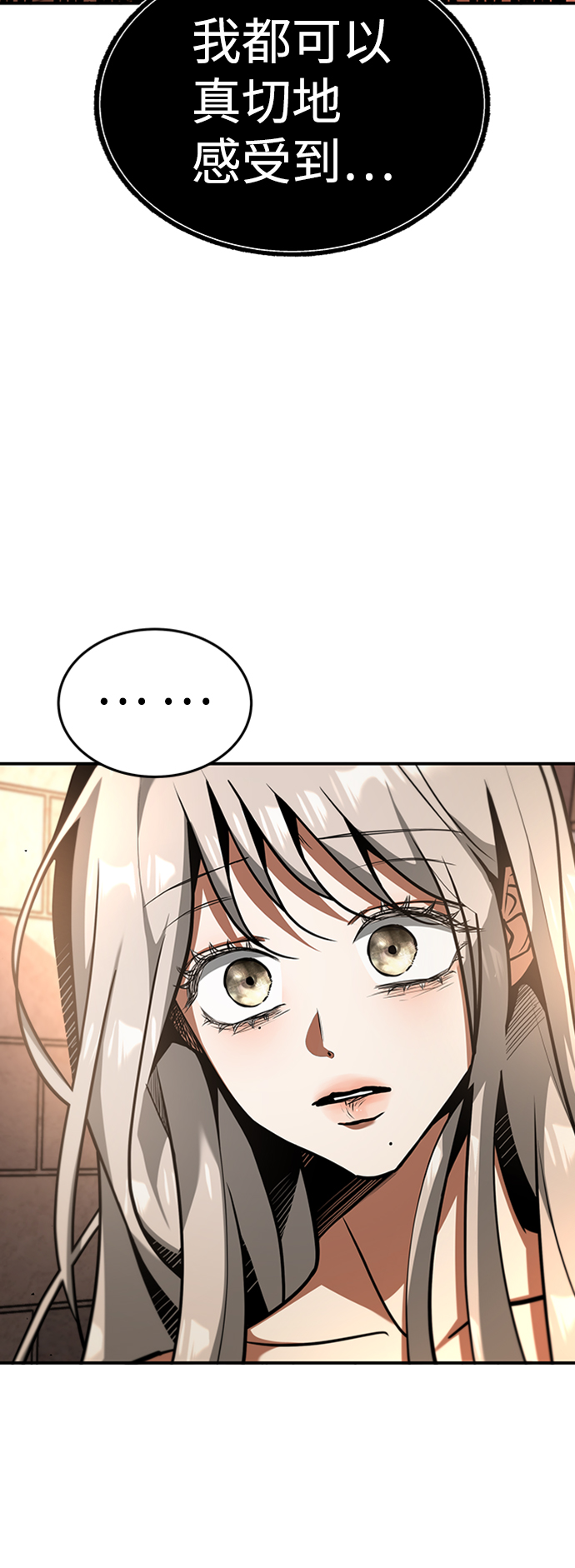 [第10话] 维安蒂纳（7）57
