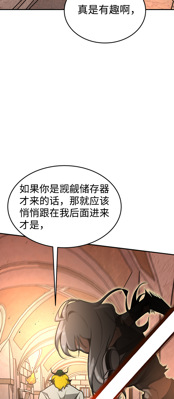 [第10话] 维安蒂纳（7）63
